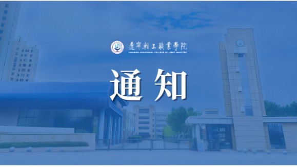 定格春日·光影校园 | 2025年春季校园风光摄影作品征集